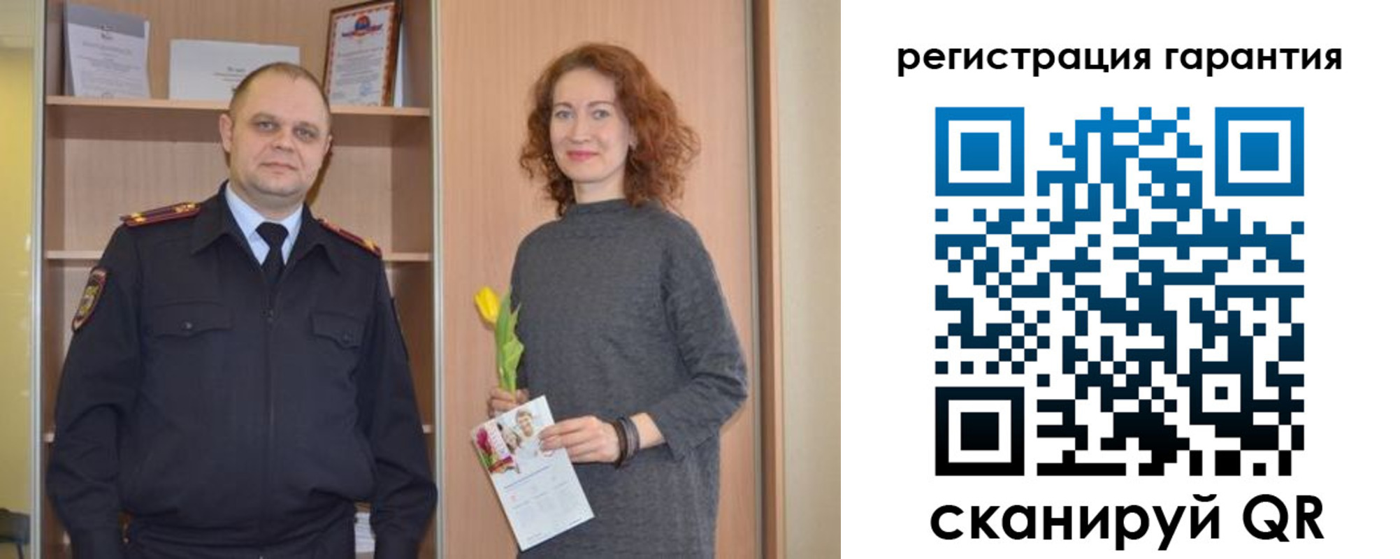 временная регистрация недорого в Бурятии
